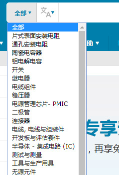 Popular Dropdown