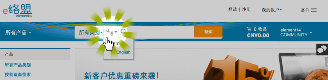 自定义您的浏览体验