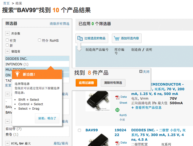 筛选工具及使用说明
