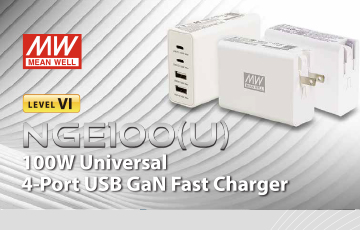 NGE100(U) 系列通用 GaN 充电器